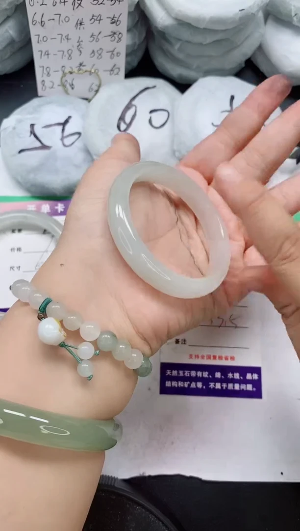 未镶嵌手镯石英质玉333/53-54