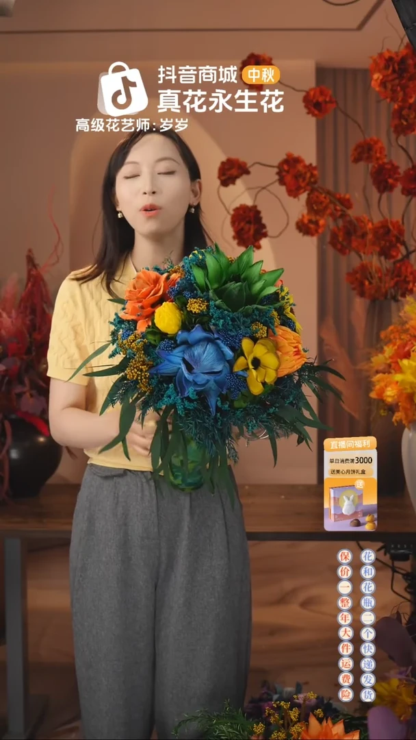 木：        单花束