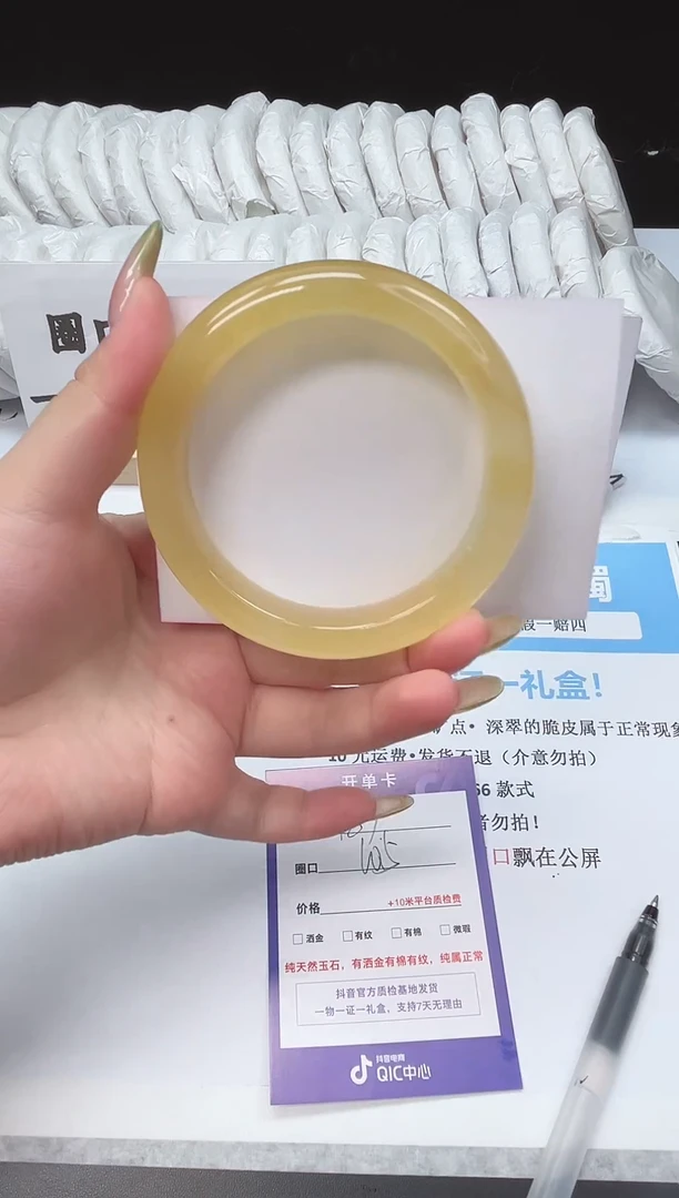 石英质玉手镯未镶嵌187--60.5  黄龙