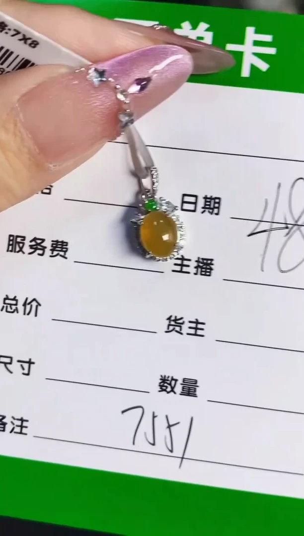 银S925镶嵌戒指翡翠7551
