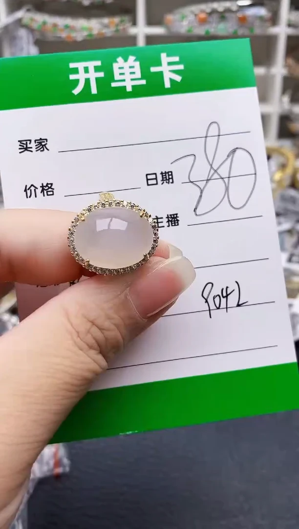 翡翠戒指银S925镶嵌9042