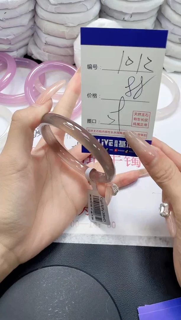 未镶嵌手镯玛瑙/玉髓1012