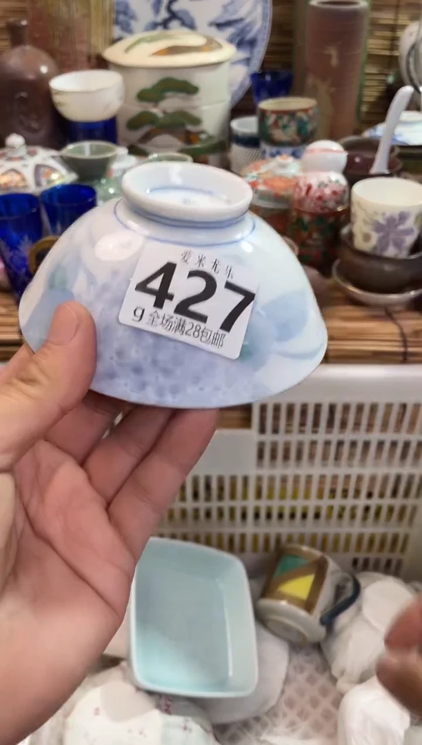 荷**美全场满28包邮，陶瓷茶具瓷器