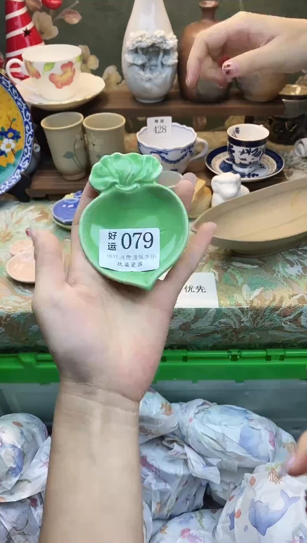 瓷片一***素好运        A079