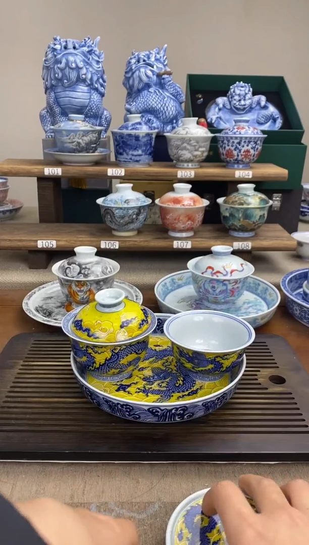 【闪购商品】黄釉龙纹三件套不要盖置