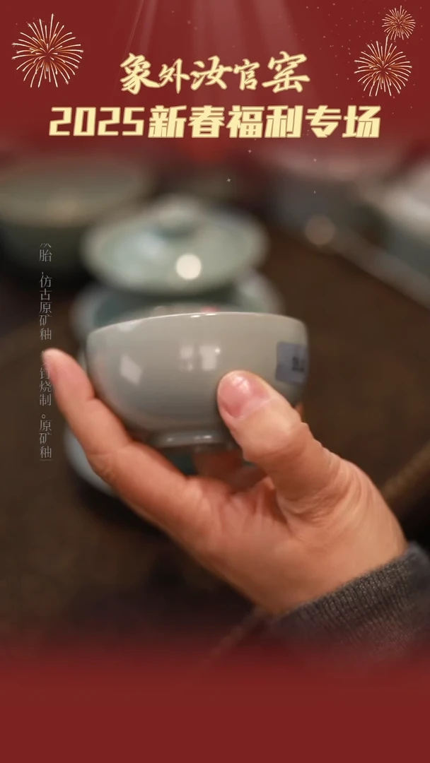 【闪购商品】杯微瑕张公巷月白仿古小罗汉