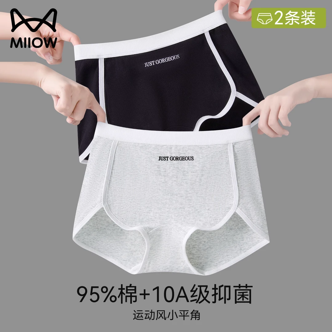 猫人运动内裤女95棉抗菌新款平角大码中腰透气胖mm不夹臀四角短裤