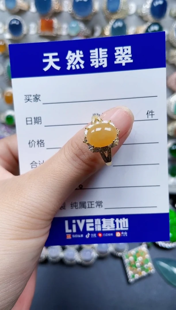 银S925镶嵌戒指翡翠656