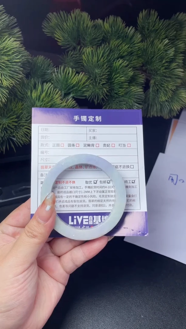 未镶嵌手镯定制翡翠扯*正圈ADL-SZ22-DZS
