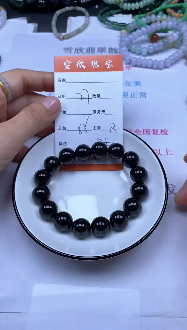 颈饰未镶嵌翡翠雪欣散珠定制diy