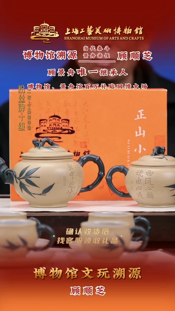 茶壶紫砂紫砂壶95 老段泥 480cc