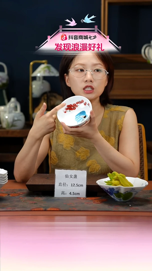 陶瓷景德镇釉中彩仙女盏直径12.5高4.5