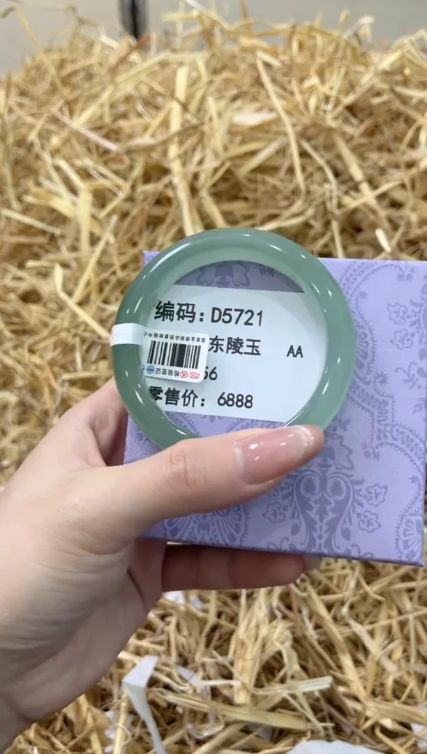 未镶嵌手镯石英质玉D5721