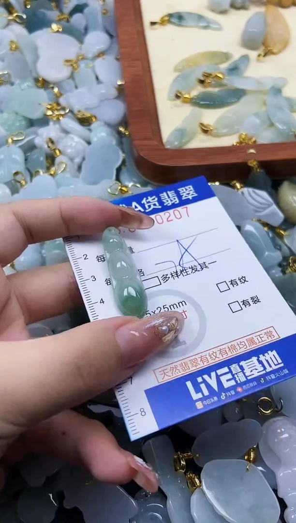 翡翠未镶嵌颈饰天然A货翡翠