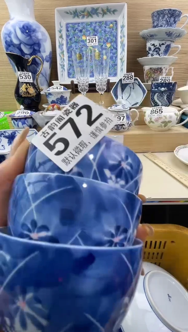 丁*摆件瓷器瓷器瓷器