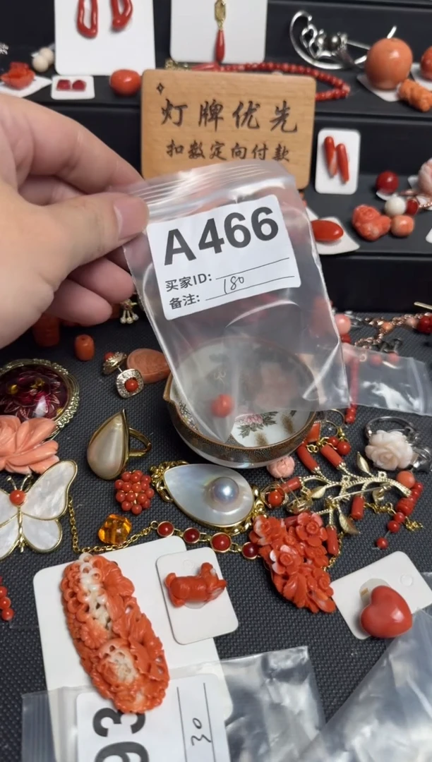 其他阿*塔默认微瑕，好看出手