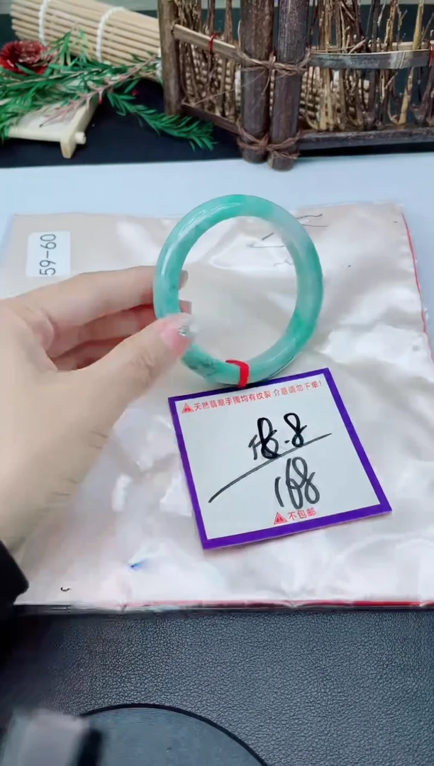 未镶嵌手镯翡翠我