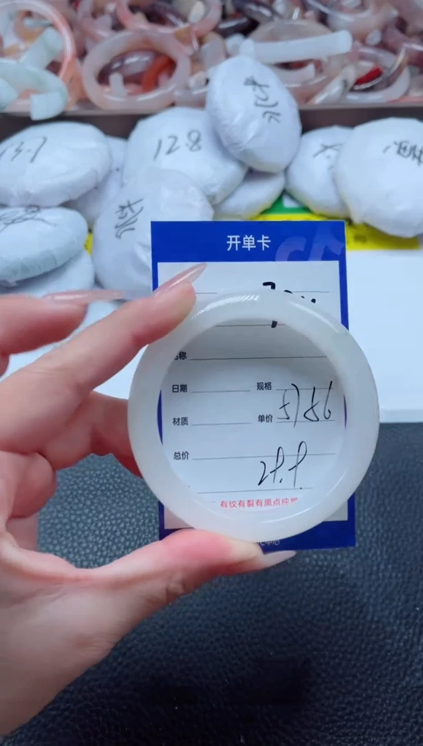 【闪购商品】石英质玉手镯未镶嵌324-57