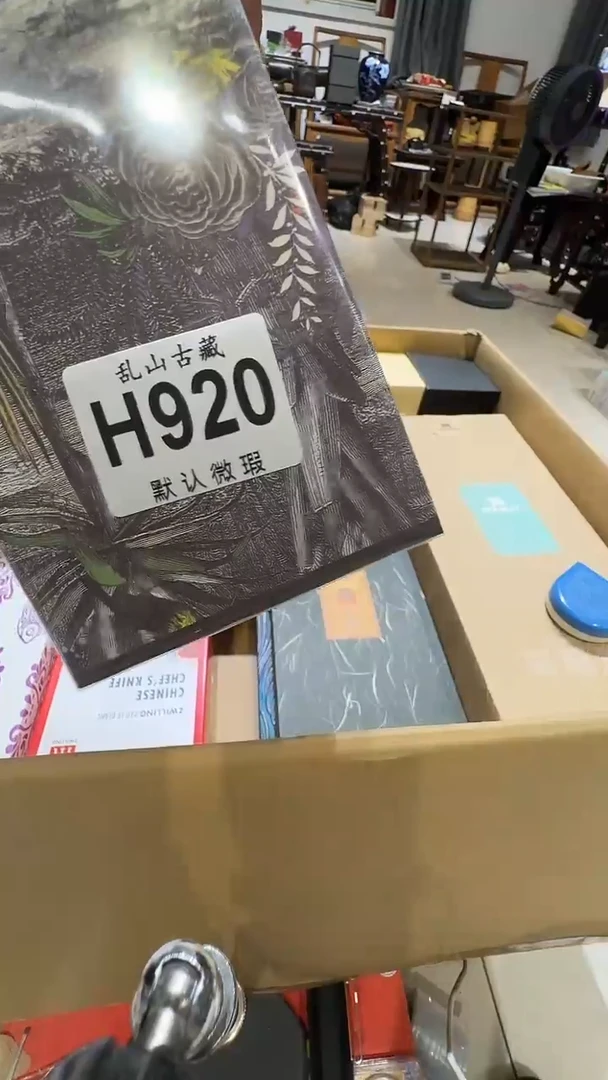 幸**草乱山古美術瓷片H920