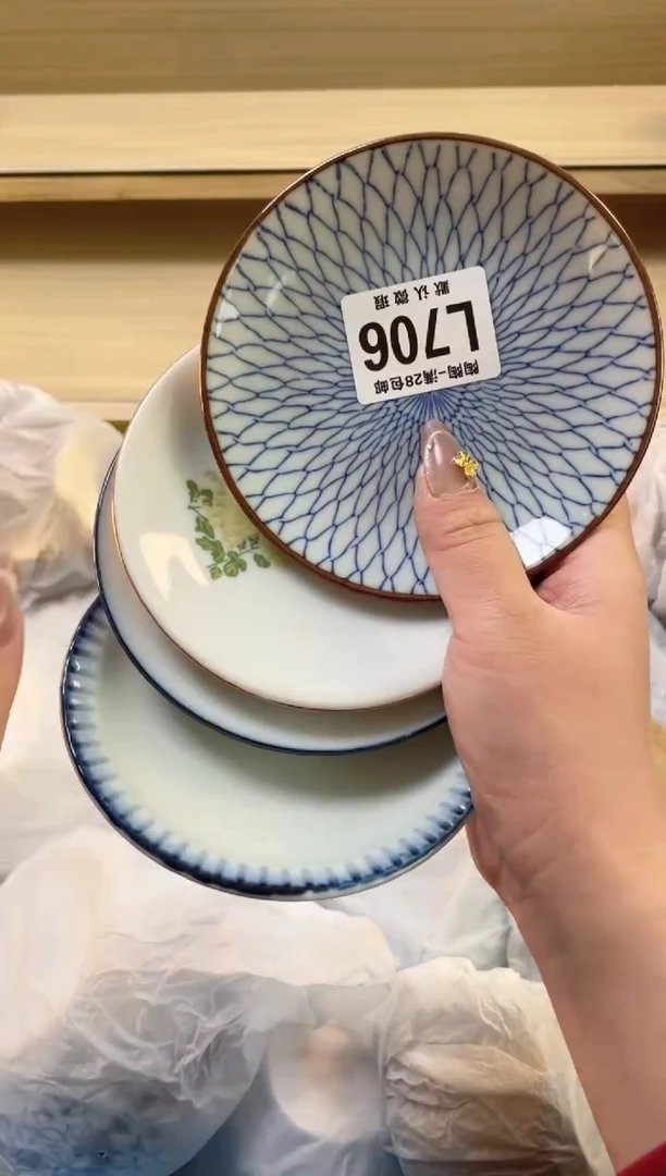 【闪购商品】杯瓷器瓷器瓷器瓷器L706