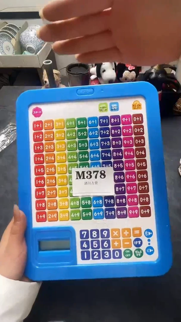 瓷片永*默认微瑕日瓷回流378
