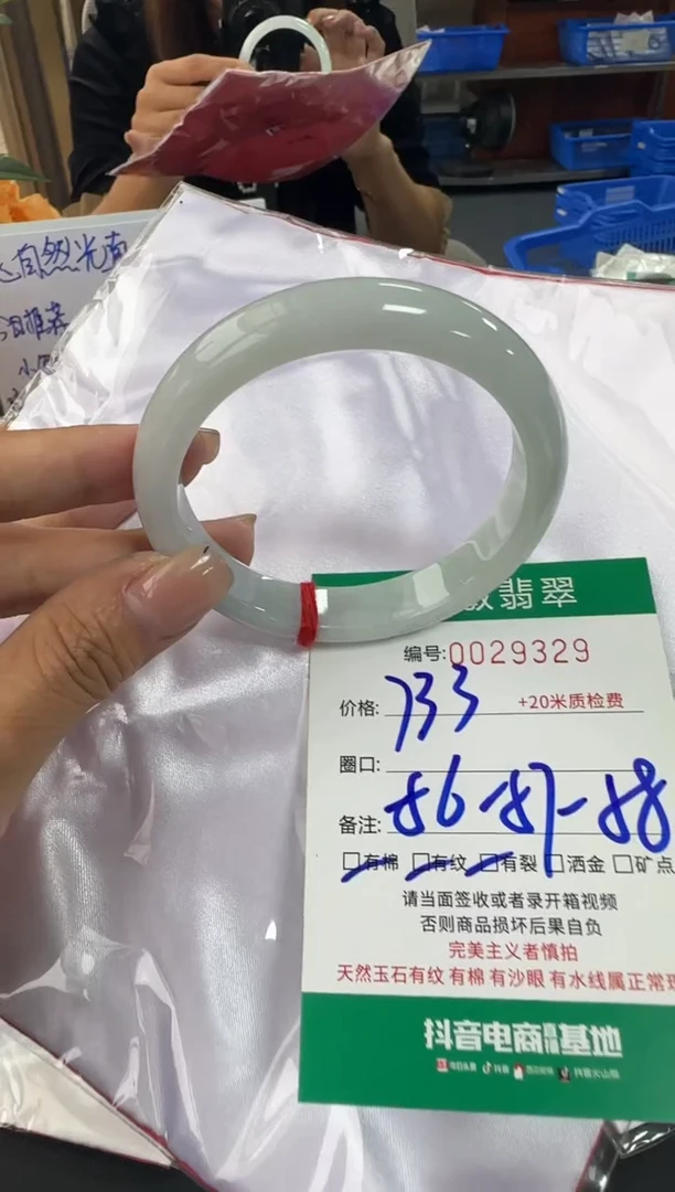 未镶嵌手镯翡翠A货手镯