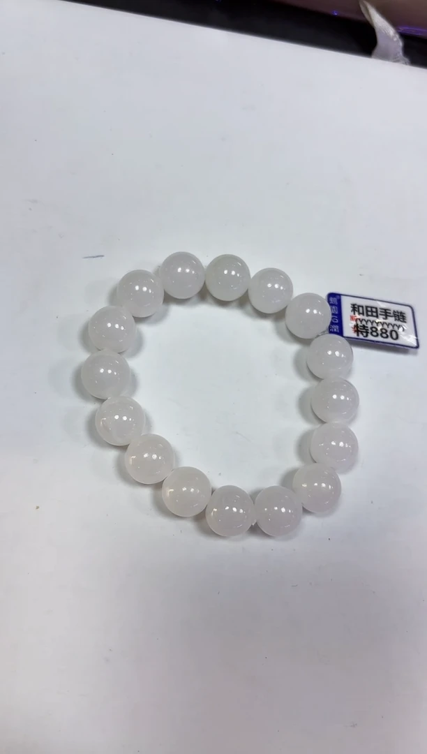颈饰未镶嵌和田玉手链12