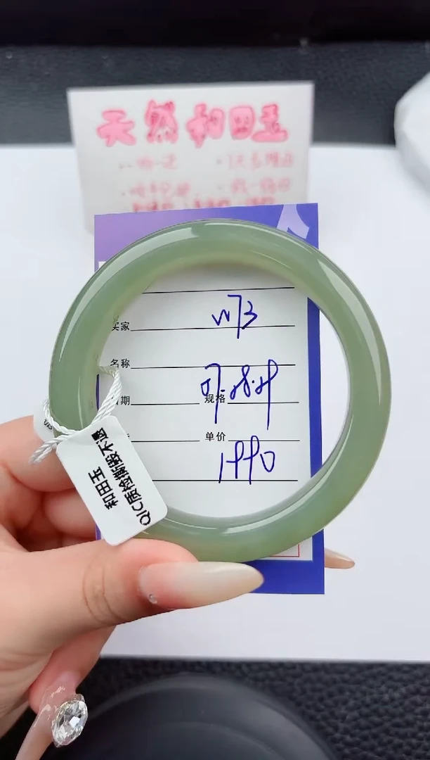未镶嵌手镯和田玉73嗨购微色差T5