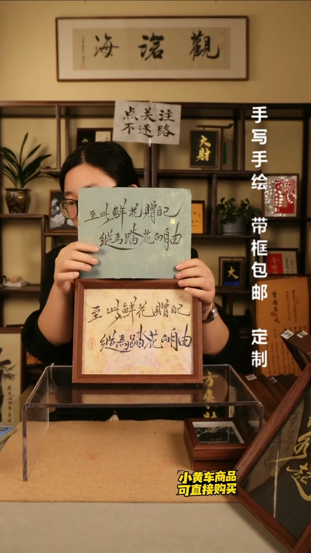 备注颜色【至此鲜花送自己】十寸 手写手绘 文创 摆件