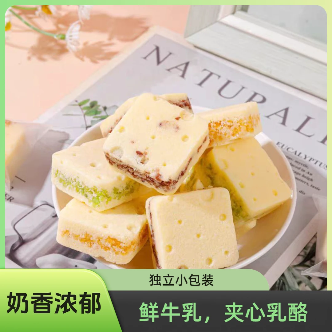 图腾牧场鲜牛乳夹心乳酪