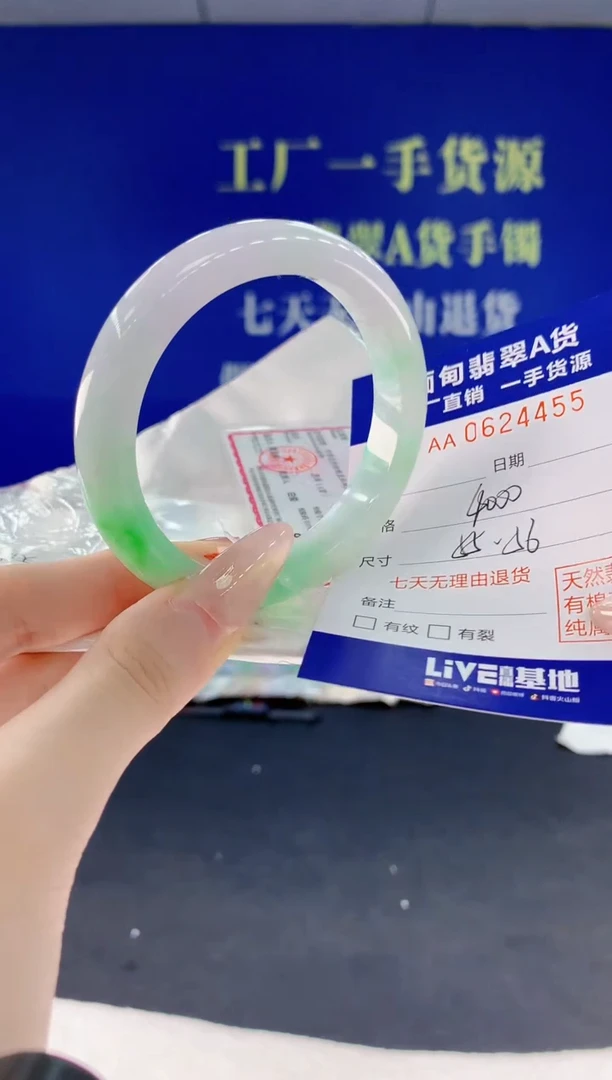 翡翠手镯未镶嵌55天然翡翠A货