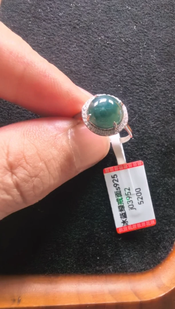 未镶嵌戒指翡翠j03952-冰蓝绿戒面