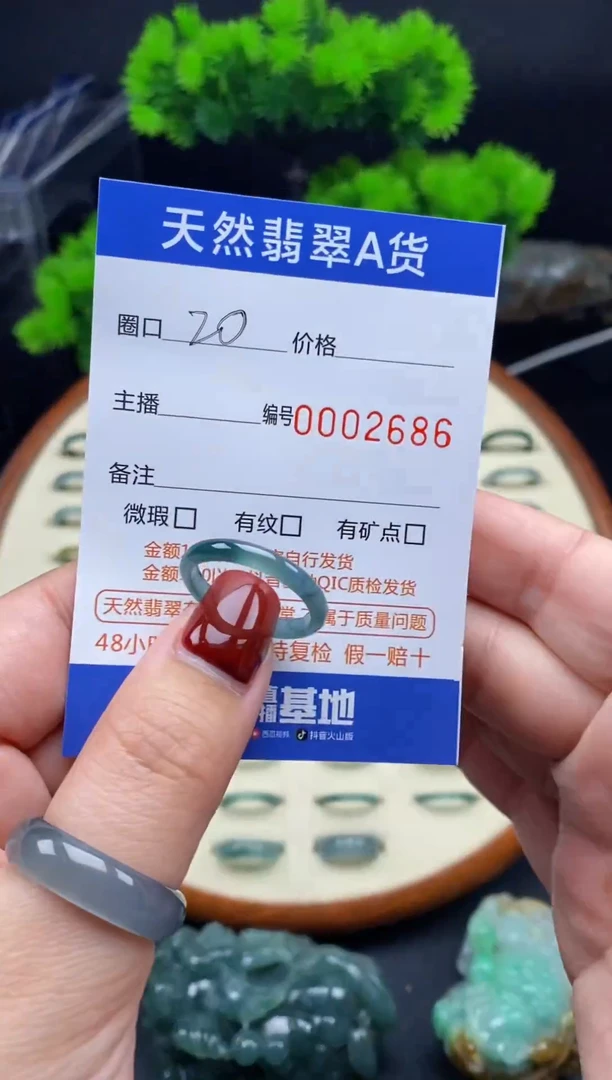 【闪购商品】翡翠戒指未镶嵌翡翠戒圈