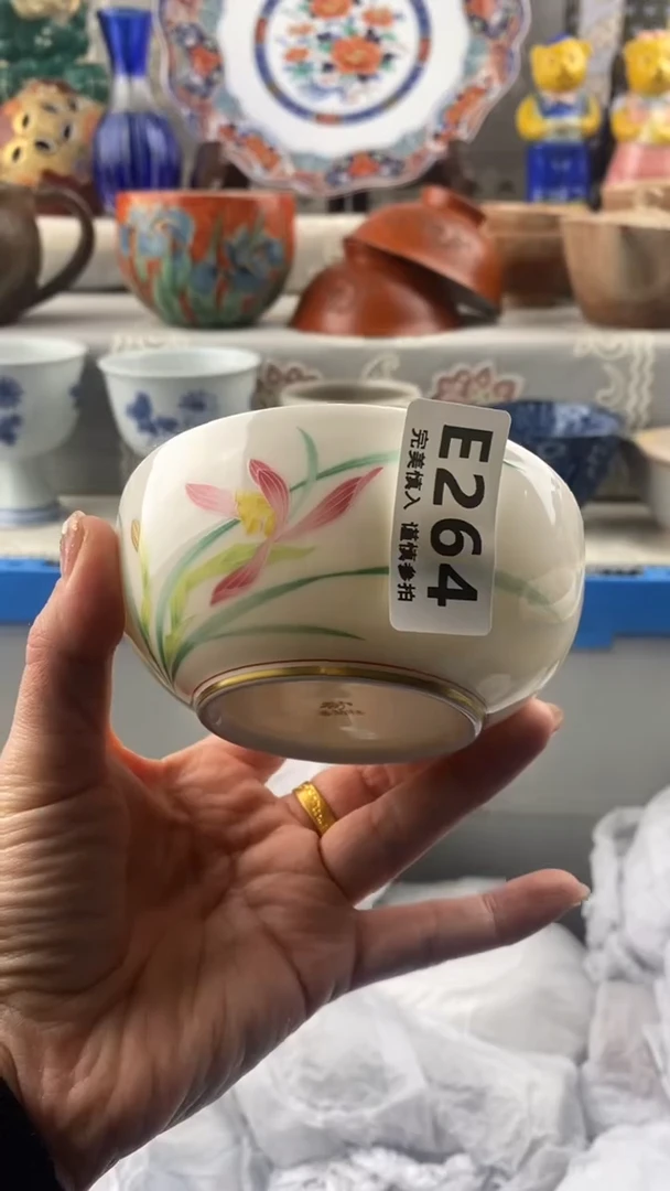 【闪购商品】264