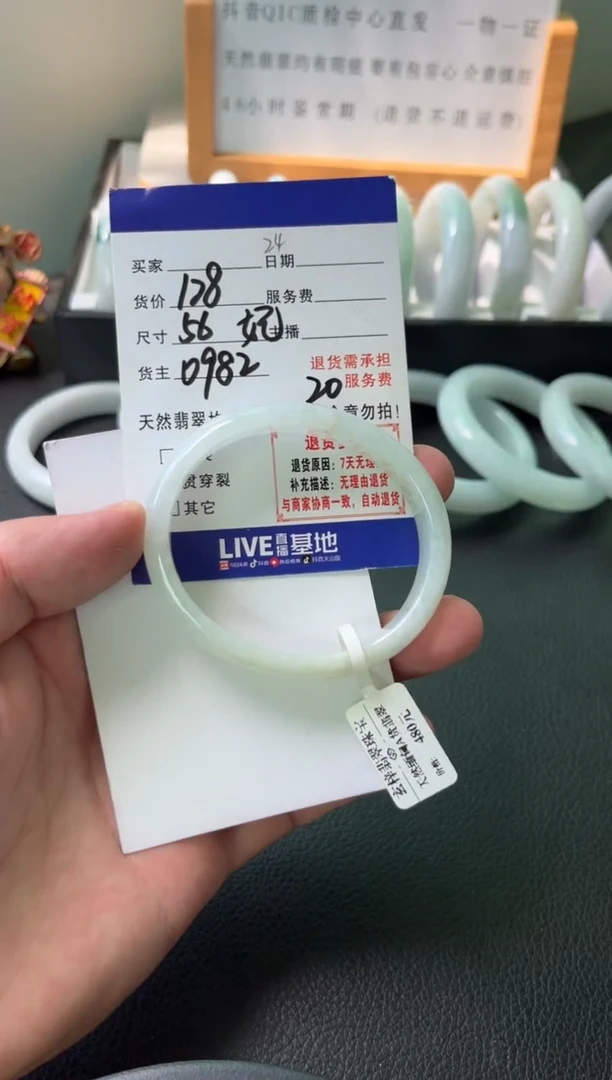 翡翠手镯未镶嵌纯天然缅甸翡翠A货（默认有瑕，介意勿拍）56