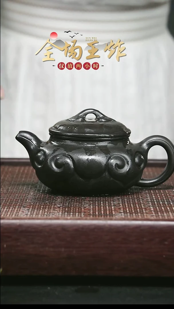 茶壶紫砂紫砂紫砂紫砂紫砂