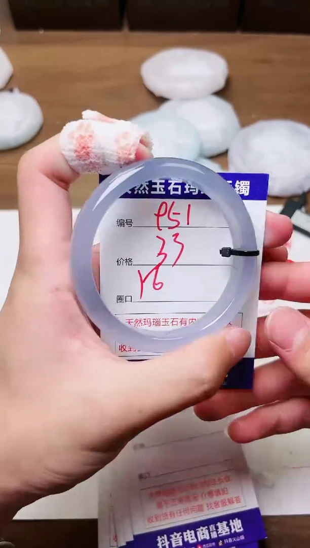 玛瑙/玉髓手镯未镶嵌951