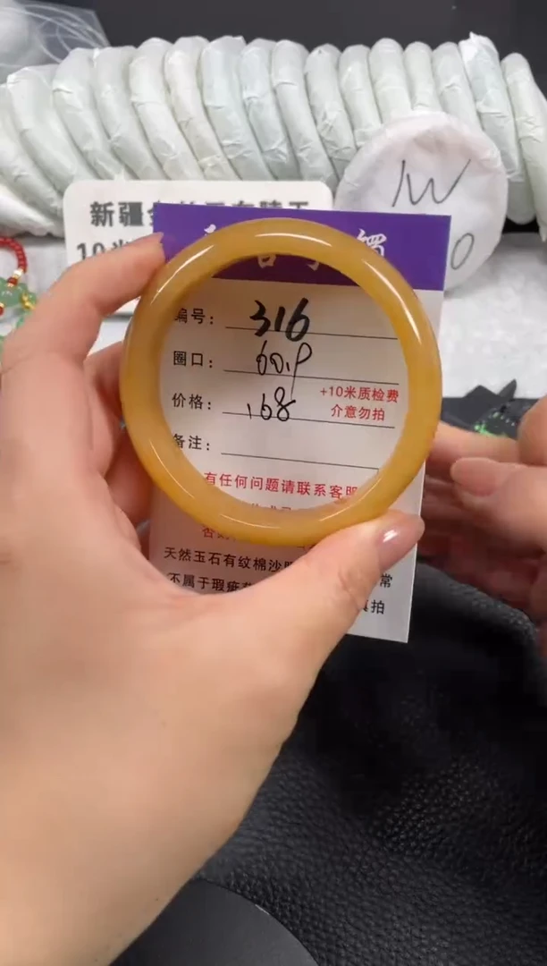 【闪购商品】石英质玉手镯未镶嵌60.9