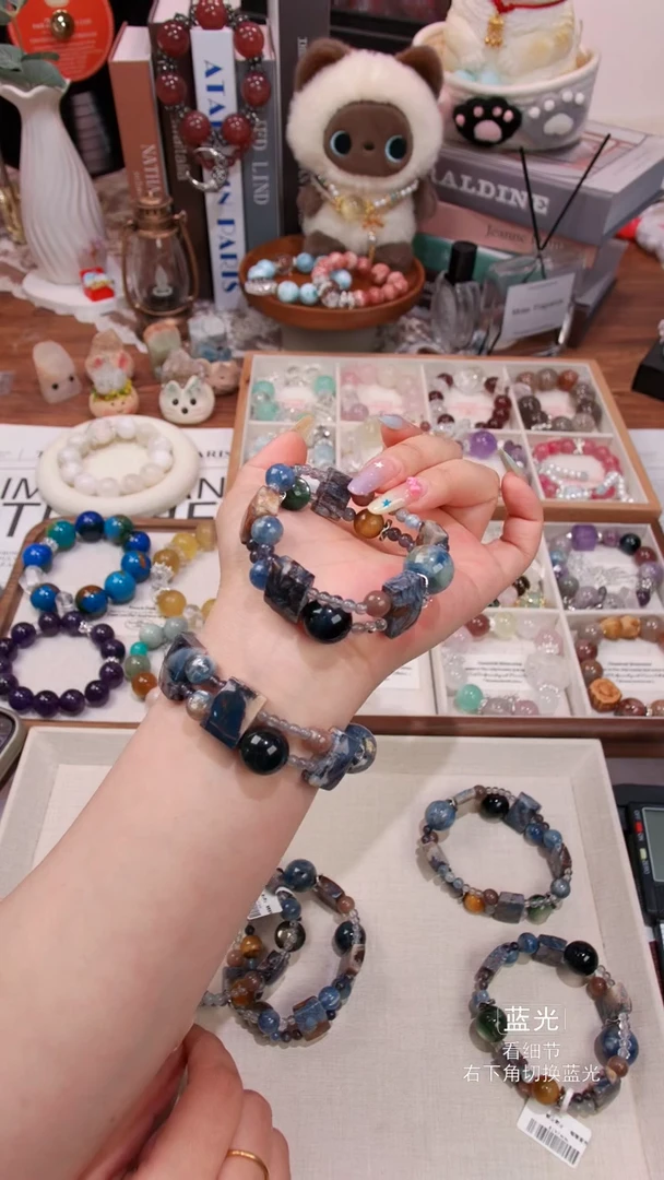 手链堇青石未镶嵌01多样性发货 发其一