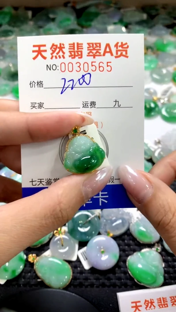 颈饰18K金镶嵌翡翠1