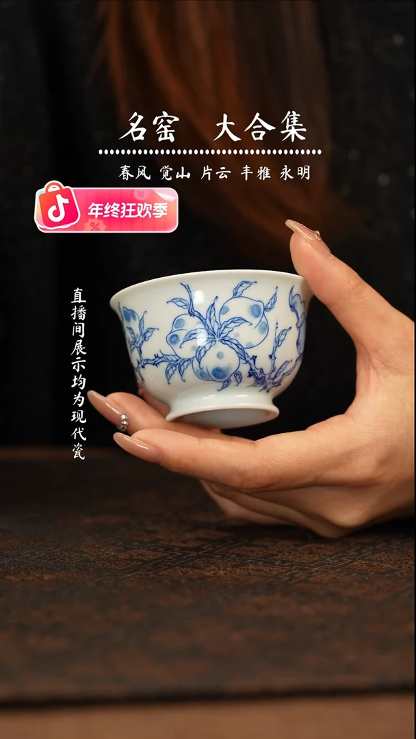 瑶瑶玩瓷-观溪隐山柴房