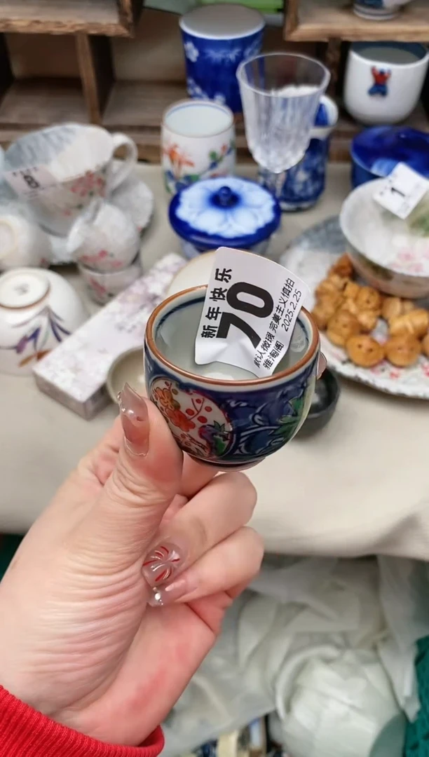 【闪购商品】瓷片70雅淘阁欢迎您的光临