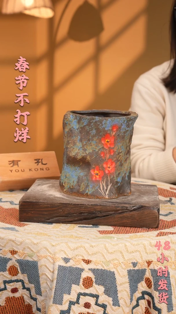 【闪购商品】摆件137 口径 13 高度 16微瑕