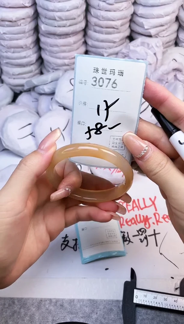 手镯玛瑙/玉髓未镶嵌3076
