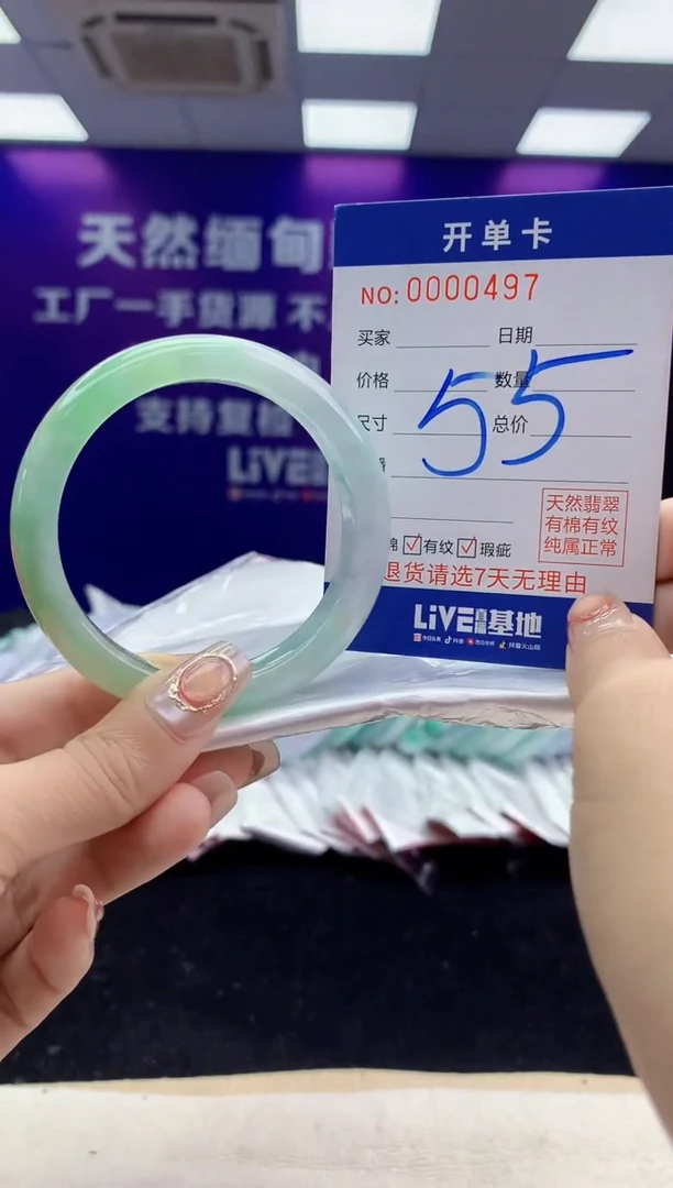 未镶嵌手镯翡翠AAAAAAAAAAAA