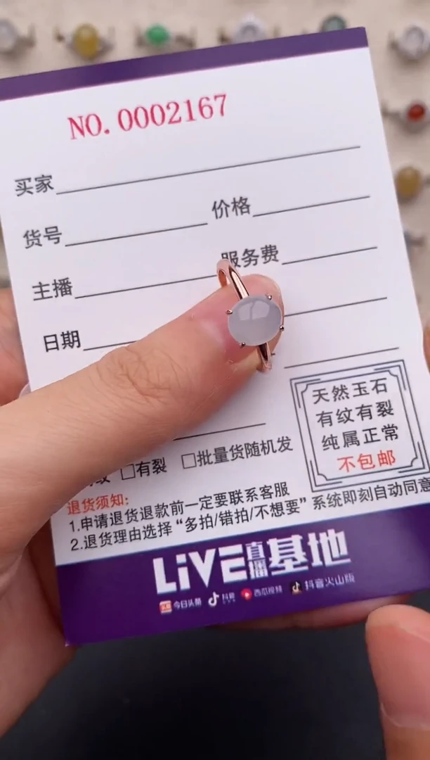 翡翠戒指银S925镶嵌111111