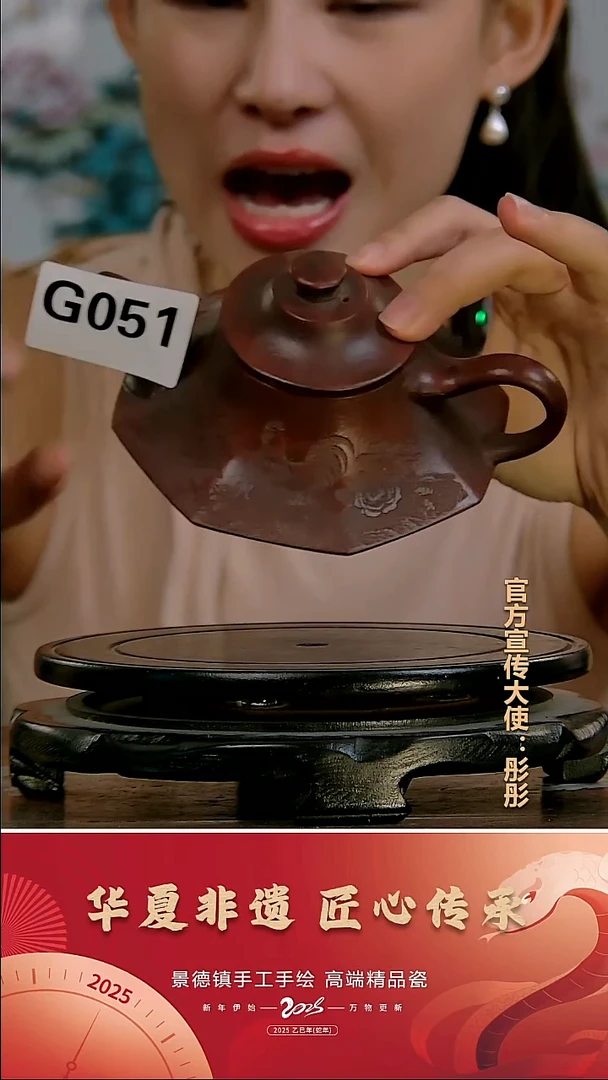 摆件景德镇陶瓷摆件G051