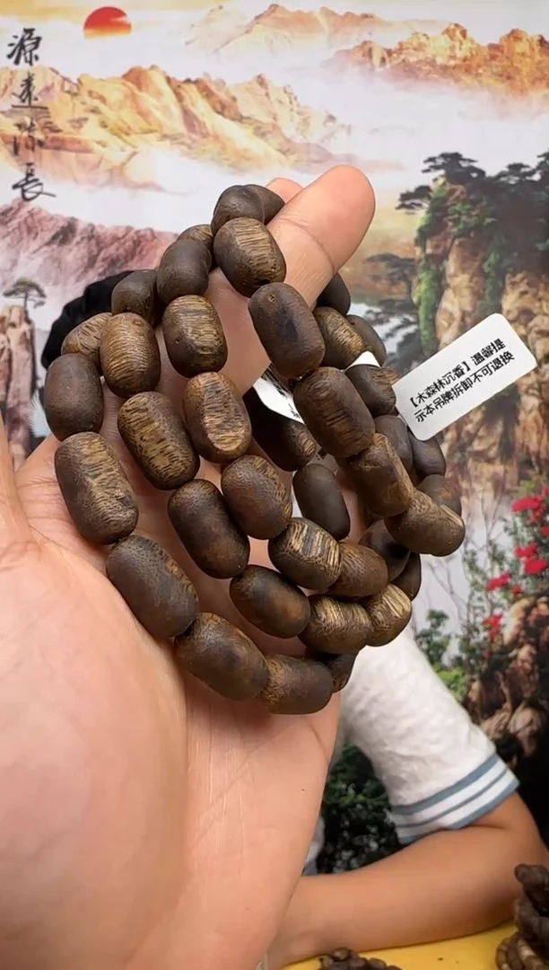 沉香沉香碎屑奇楠白奇沉水浮留疤单卡10多样性发一