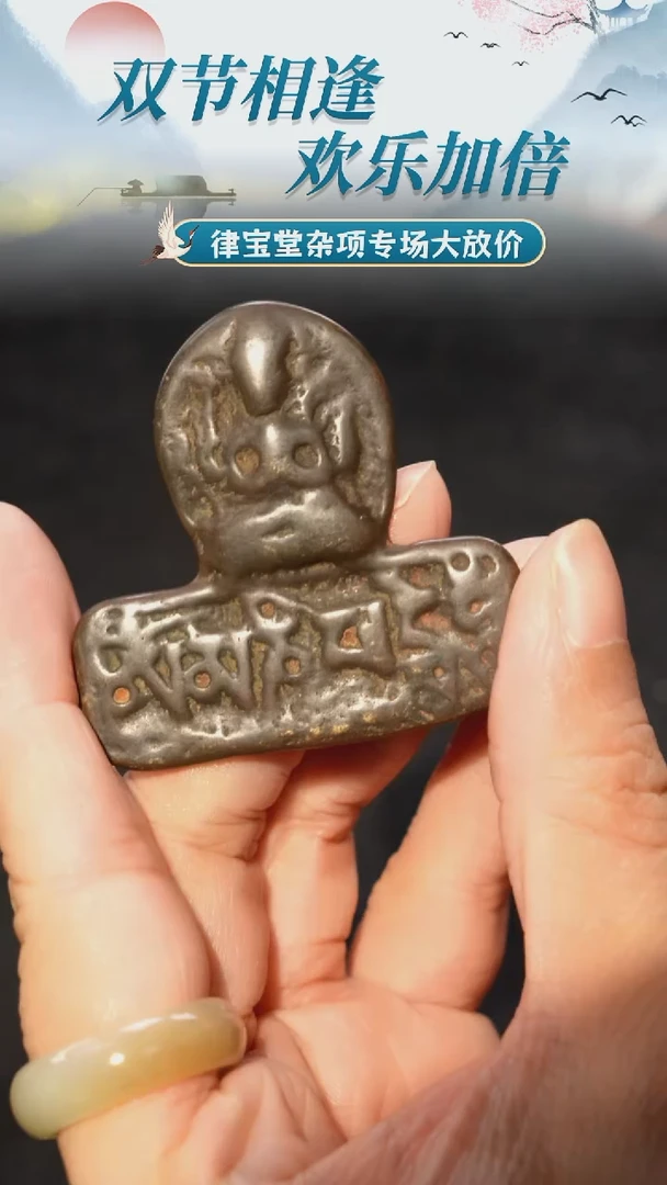 铜铁合金类天铁吊牌1-0471