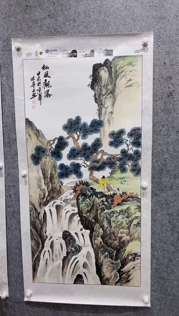 国画张传亭老师的作品3